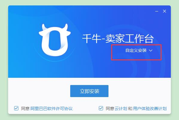 千牛怎么设置原价和促销价？附操作步骤