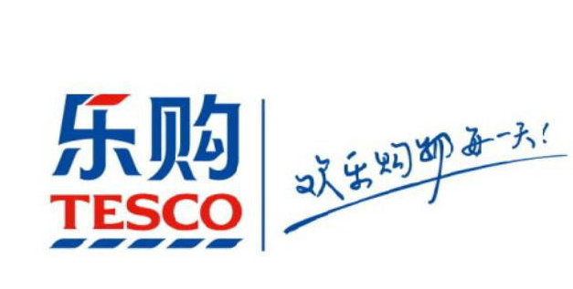 乐购是哪个国家的品牌？美国乐购是正品吗？