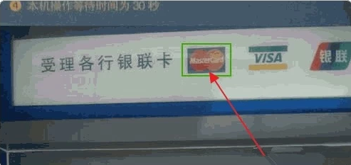 派安盈怎么在国内atm取现？Payoneer提现详细操作流程及注意事项