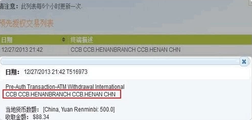 派安盈怎么在国内atm取现？Payoneer提现详细操作流程及注意事项