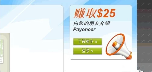 派安盈怎么在国内atm取现？Payoneer提现详细操作流程及注意事项