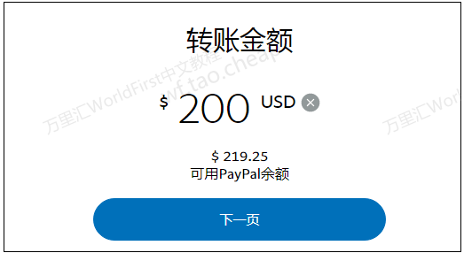 paypal怎么绑定万里汇香港账户？（关联、收款、提现操作流程及注意事项）