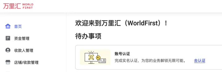 paypal绑定不了万里汇卡怎么办？（附万里汇美金账户开户详细流程）
