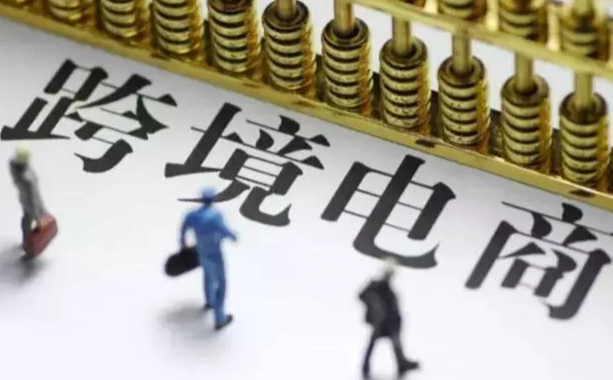 欧盟进口关税税率是多少？进口税包括哪两项？