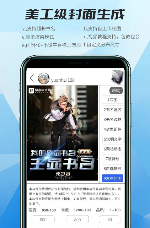 输入关键词就能写文章的软件有哪些？推荐五款常用软件