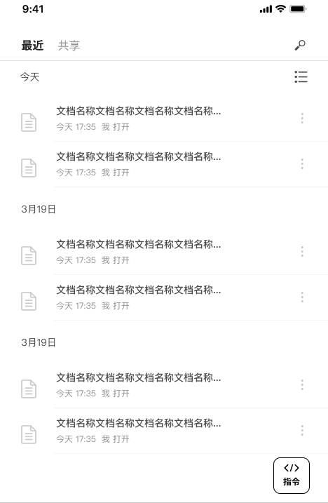 输入关键词就能写文章的软件有哪些？推荐五款常用软件