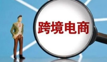 外贸采购跟单工作流程是怎样的？一文介绍外贸跟单的详细流程