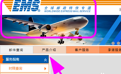 快递邮政编码怎么填(填写邮政编码的技巧和注意事项)