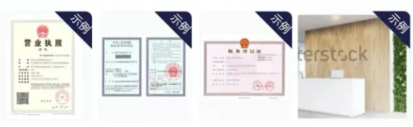 阿里pay全球收款账户是什么？（附开通所需资料及详细流程）