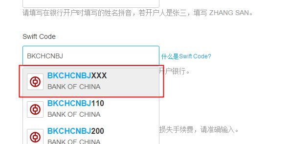 阿里巴巴全球账户怎么收款提现？（附详细操作流程及注意事项）