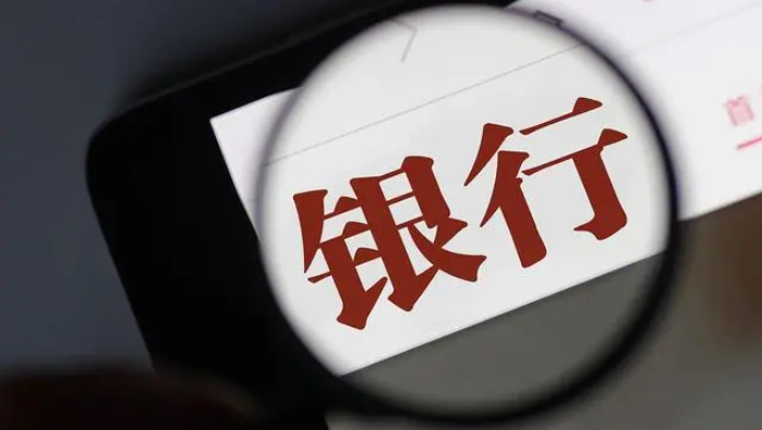 银行保函是什么意思？解析银行保函的作用