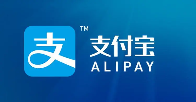 怎么查看全球支付宝收款记录？（附Alipay Global账号申请详细流程）