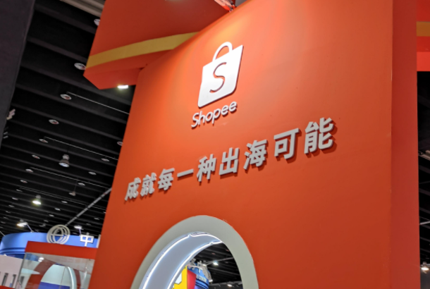 Shopee店铺申请进度在哪看？附商户入驻进度的方式