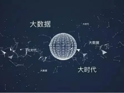 大数据精准营销的特点有什么？分享大数据精准营销五大特点