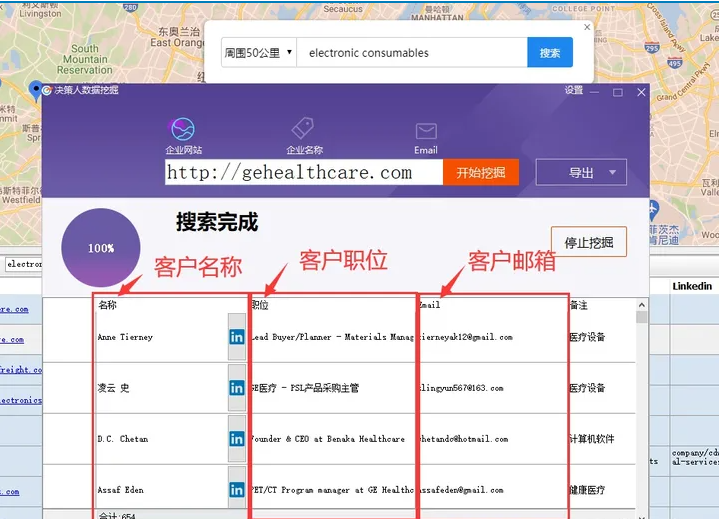 外贸如何找客户？新人做外贸找客户的方法技巧