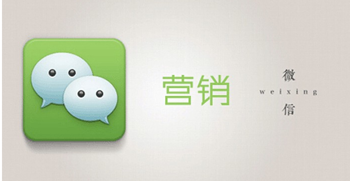 微信O2O怎么做? 分享实用的营销策略和方法