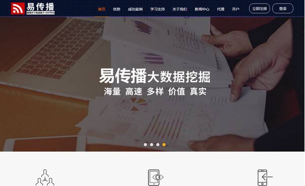 DSP精准营销平台是什么？一文带你详细了解精准营销
