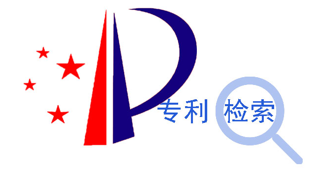 专利之星检索系统怎么用？解析专利之星如何收费