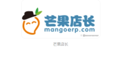 企业跨境系统有哪些？十大跨境电商ERP系统排名