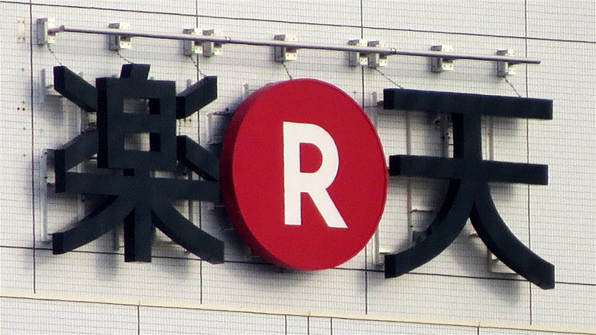 日本乐天发货模式有哪些？一件代发的详细流程解析！