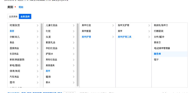 Coupang注册有哪些注意细节？平台上架产品流程介绍！