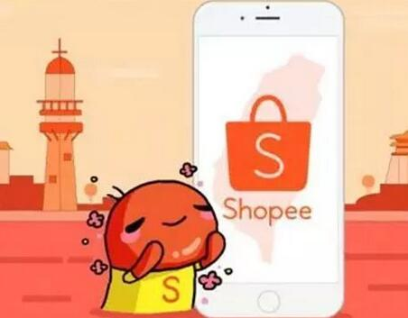 shopee怎么注册开店？附具体步骤