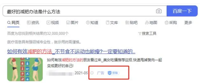 搜索引擎营销怎么做？分享三种形式实现快速获客