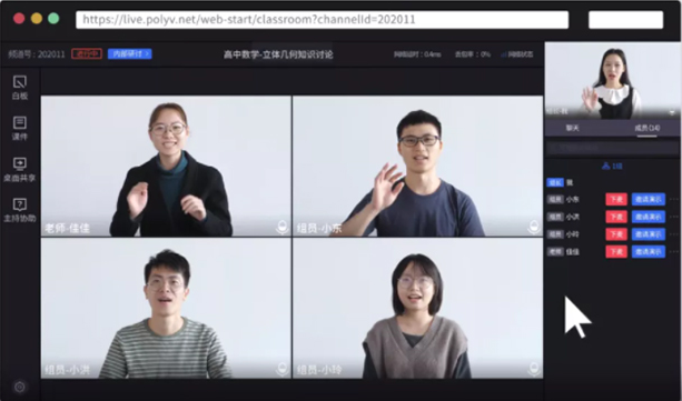 云直播是什么平台？云直播平台的特点有哪些？