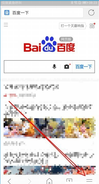 怎么设置浏览器关闭广告过滤器(如何关闭搜狗浏览器广告过滤功能)