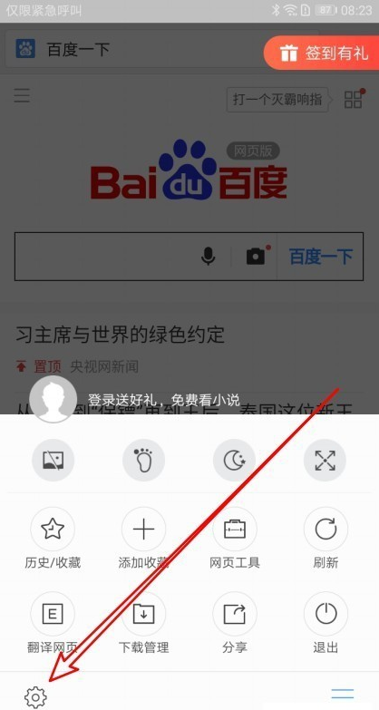 怎么设置浏览器关闭广告过滤器(如何关闭搜狗浏览器广告过滤功能)