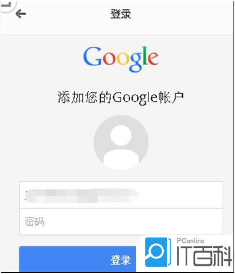 怎么登录谷歌浏览器？（附两种方法的详细操作流程）