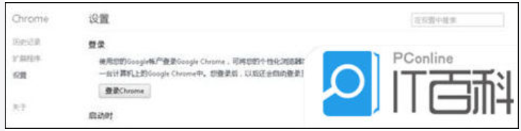 怎么登录谷歌浏览器？（附两种方法的详细操作流程）