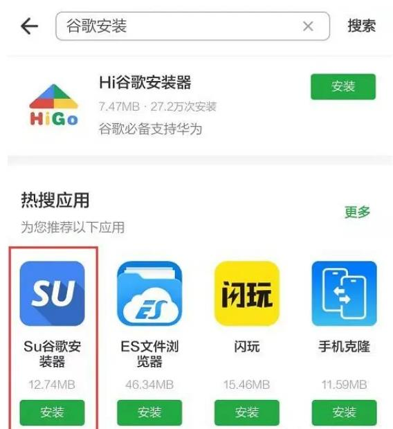 安卓谷歌商店为什么打不开？（附快速有效的解决办法）