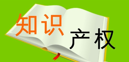 墨西哥注册商标条件是什么？墨西哥商标注册流程和条件
