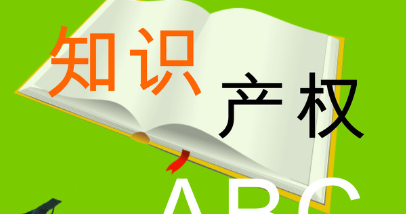 法国商标购买流程是什么？有哪些购买方式？
