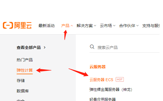 阿里云服务器怎么用?阿里云服务器使用教程