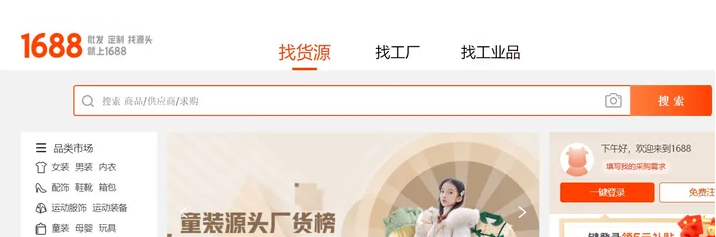 亚马逊美国站如何选品？附小白选畅销品的方法