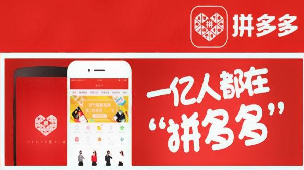 拼多多网上购物流程（网上购物的五个步骤）