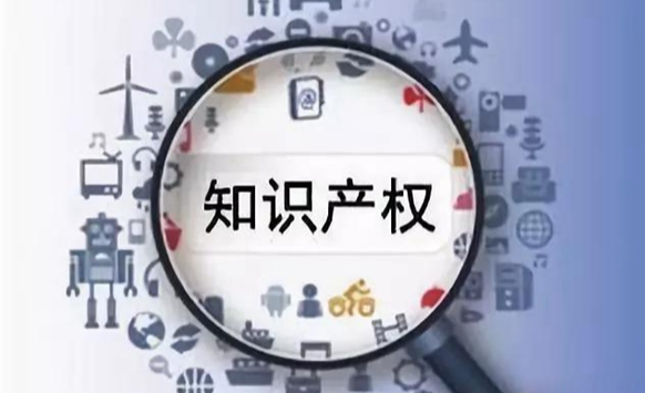 印度尼西亚商标申请周期是多久？印尼商标注册的流程和途径介绍