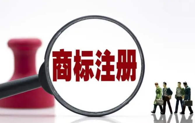 沙特商标怎么自己注册？详细介绍注册沙特阿拉伯商标的资料、流程