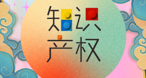 沙特商标注册费用多少钱？沙特阿拉伯商标申请需要注意哪些问题？