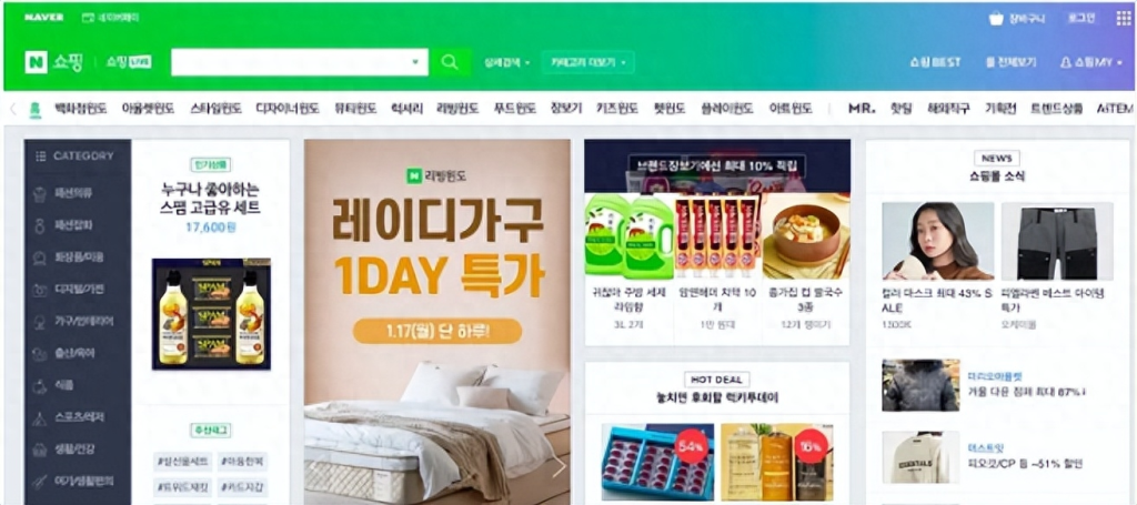 naver与coupang哪个好入驻？韩国电商市场分析！
