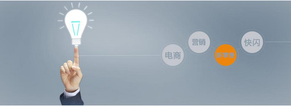 电子商务线上线下的营销方式有哪些？分享电商营销详细方法技巧