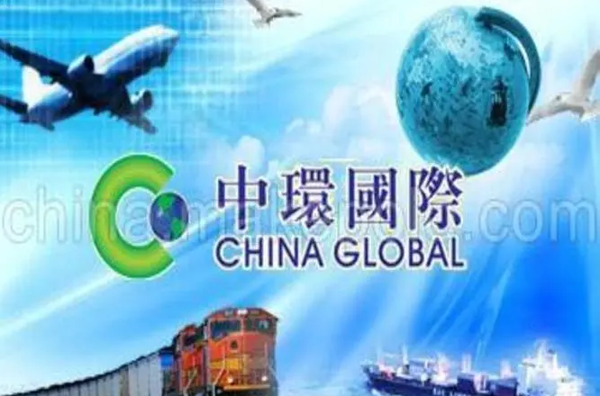 中环国际快递单号查询（中环快递查询电话中国）
