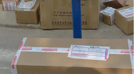 寄快递要多少钱？中通快递收费标准