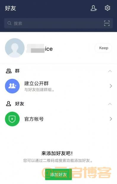 line大陆怎么注册？（附2023年最新最详细图文教程）