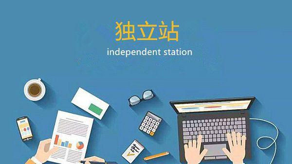 magento外贸独立站怎么搭建？跨境电商小白必看的保姆级建站教程