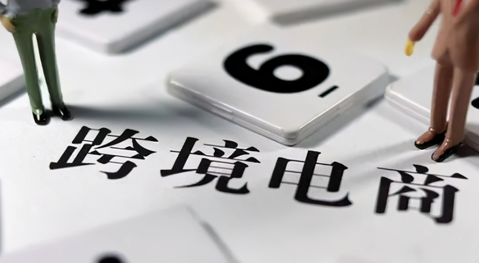 外贸大订单一般展会上接的吗？外贸订单一般在哪个平台接？