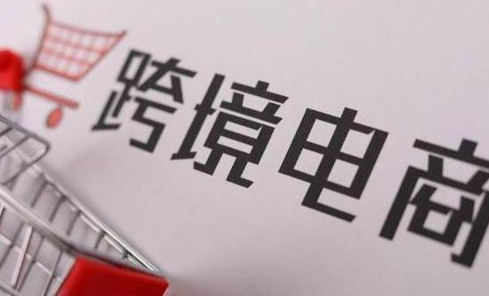 外贸订单哪里找？有哪些渠道和途径？