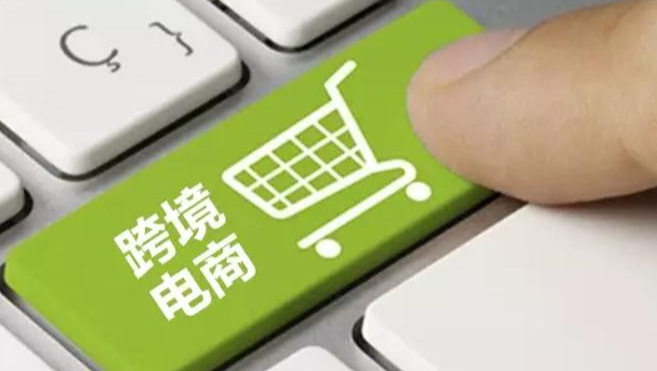 外贸的网络推广方法有哪些？常见的外贸网络推广的方法几网站